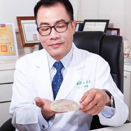 緻美整型外科診所